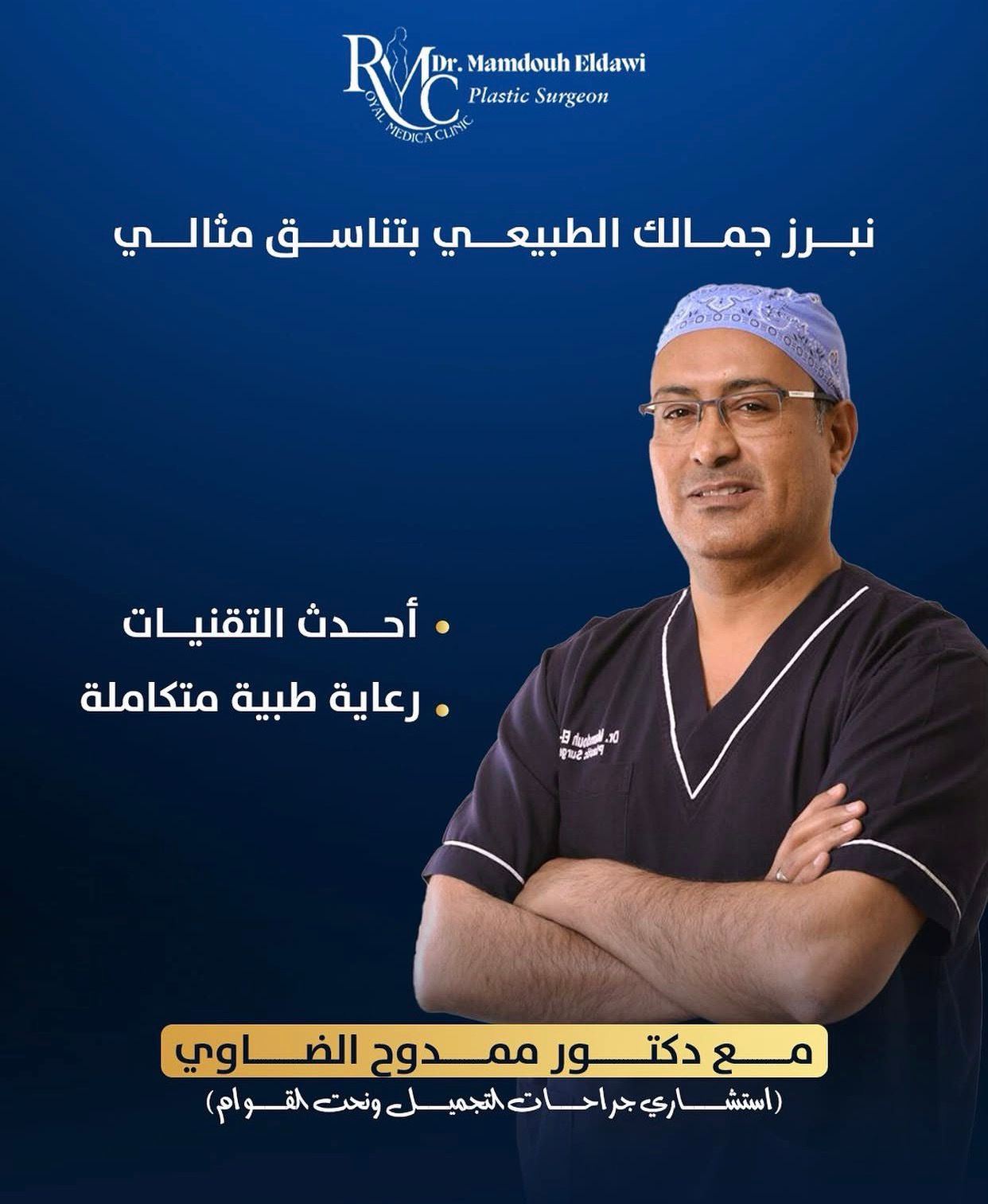 WhatsApp Image 2026-05-29 at 7.24.06 PM (2)